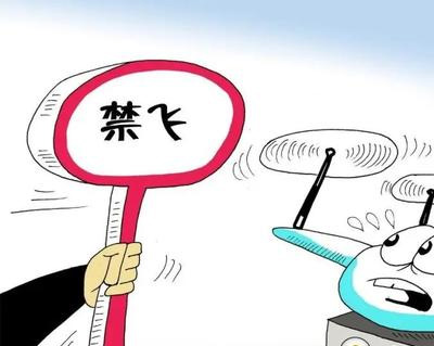 杭州无人机驾驶员培训学校.jpg 杭州无人机驾驶员培训学校.jpg